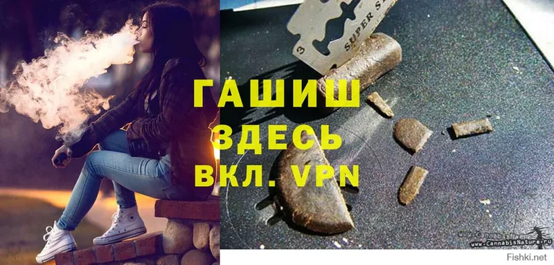 ГАШ убойный  Шадринск 