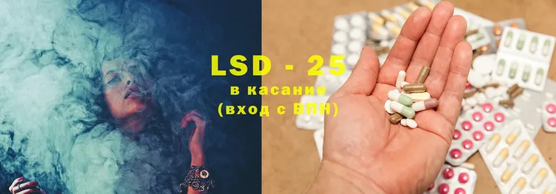 Лсд 25 экстази ecstasy  Шадринск 